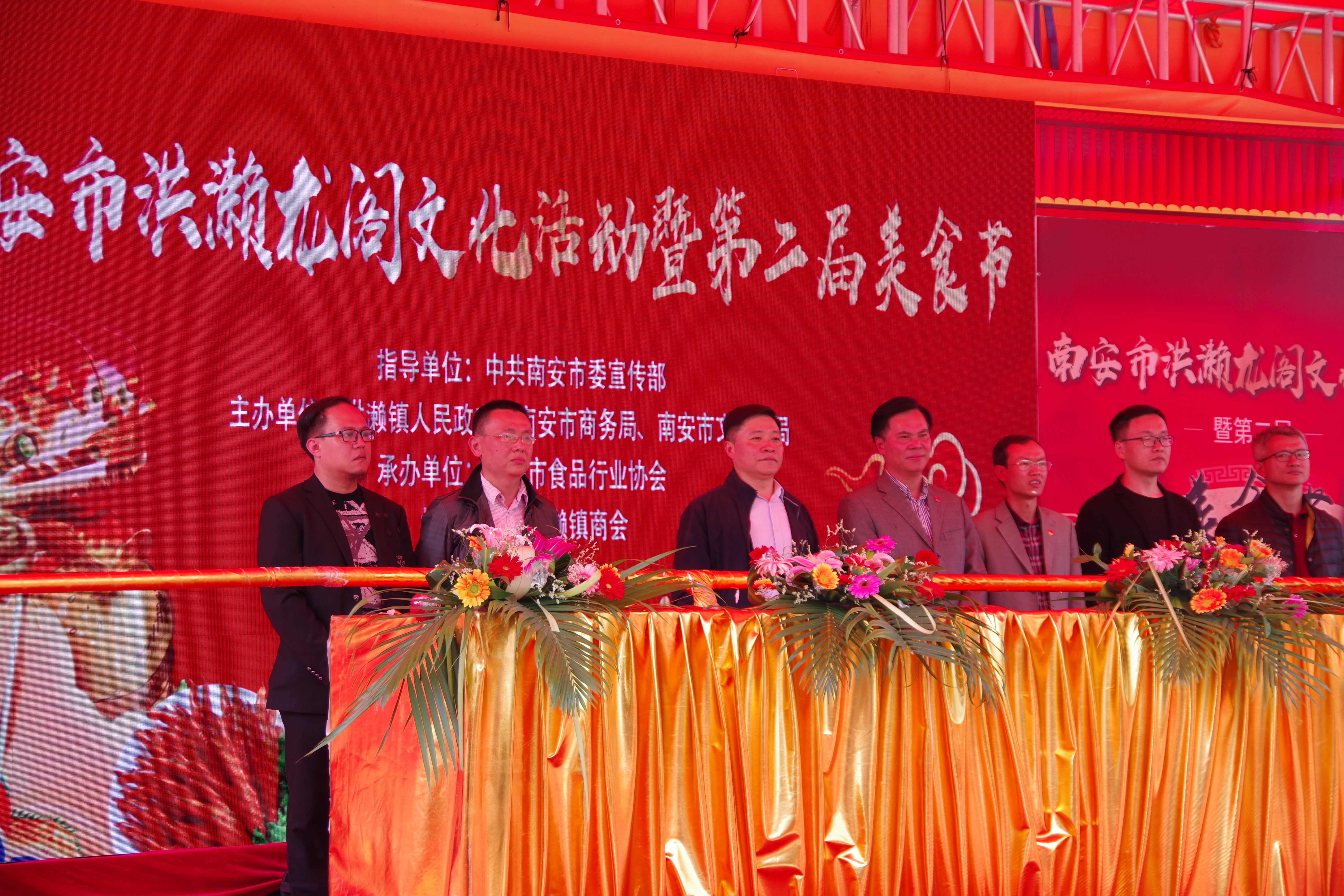 洪濑龙阁文化第二届美食节开幕,贻庆鸡爪锁鲜产品立马"火"了