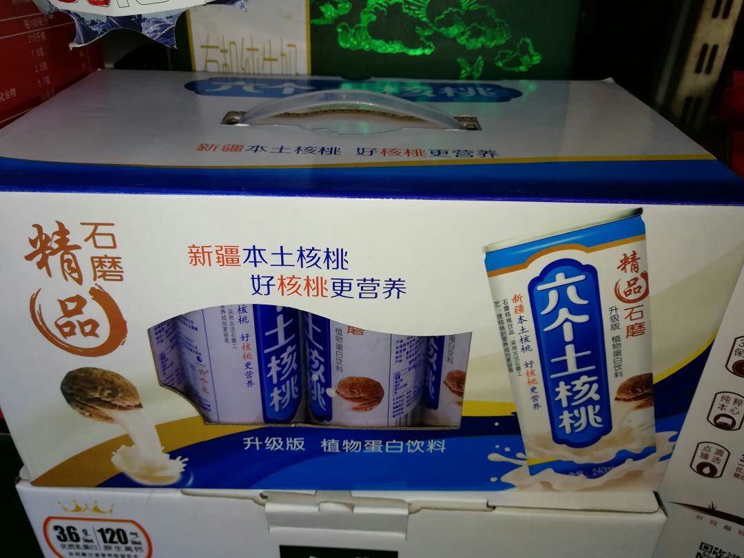 六個土核桃?這些農村山寨食品的背後是無數農民的血汗錢