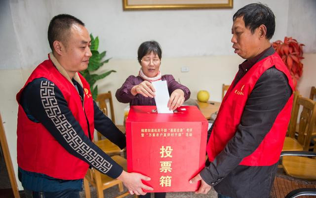 2018年,這3類人競選村幹部將被重用,農民好日子來了!