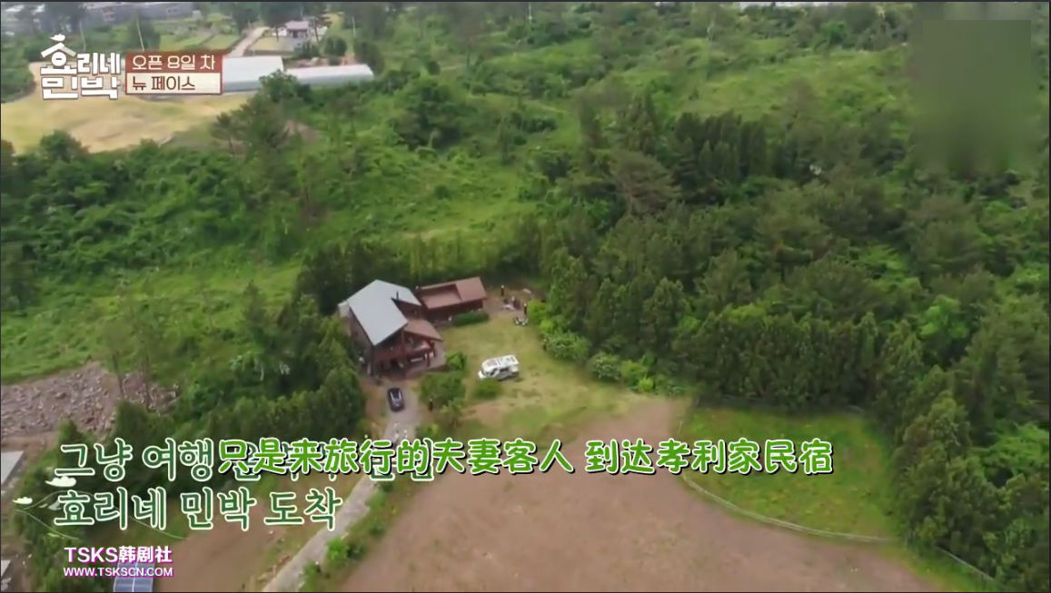 因允儿才迷上《孝利家民宿2》,复古小木屋自带仙气,有诗有远方