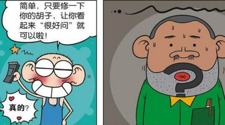 爆笑校园:呆头上厕所戴"手帕"文雅,骑车带帽秀"长发"辣眼睛