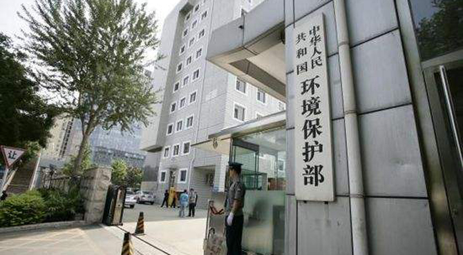 国务院机构改革环保部改为生态环境部 专家称污染防治空前加强