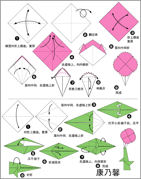 5种最全面的鲜花折纸方法