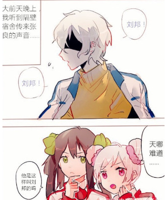 韩信喝醉,被李白强行拐回自己宿舍,孙尚香小乔惊呆