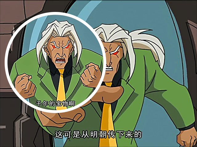 成龙历险记又发现四处穿帮,都跟黑手帮有关,圣主让瓦龙穿裙子?