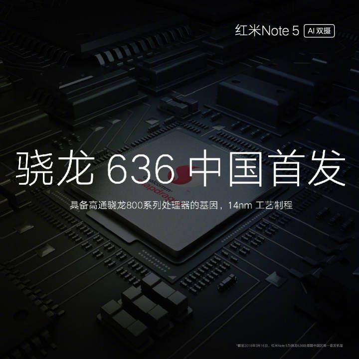 红米note5,全面屏 骁龙636 lpddr4x 4000mah电池,完美千元机