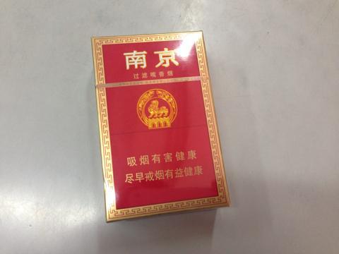 南京系列最好抽的五款煙,它最受人歡迎,