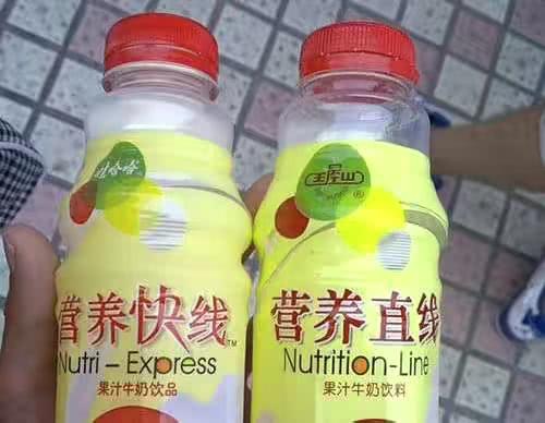 吃着"康帅傅方便面",喝着"营养直线",小伙伴们还好吗