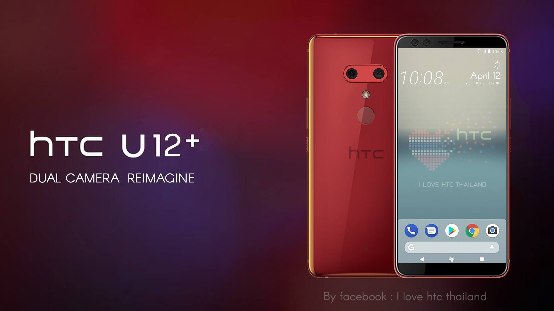 htcu12+参数图片