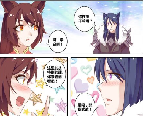 王者荣耀:李白太坏了,喝了妲己喝过的水,还对她