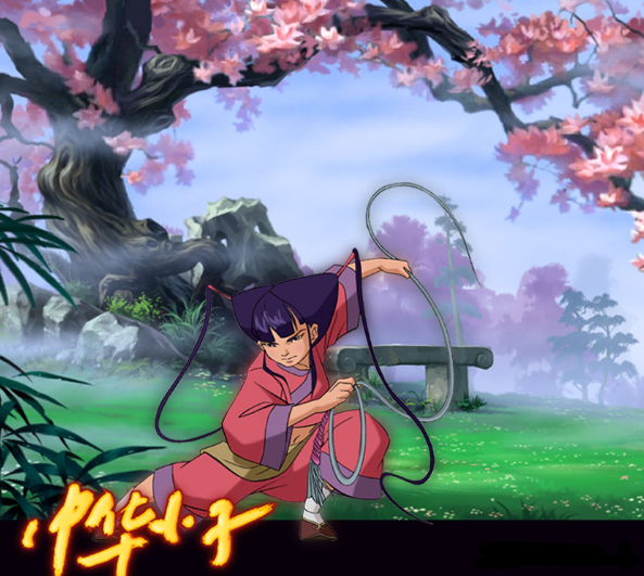 在你的童年有看过一部名叫《中华小子》的动画片吗?