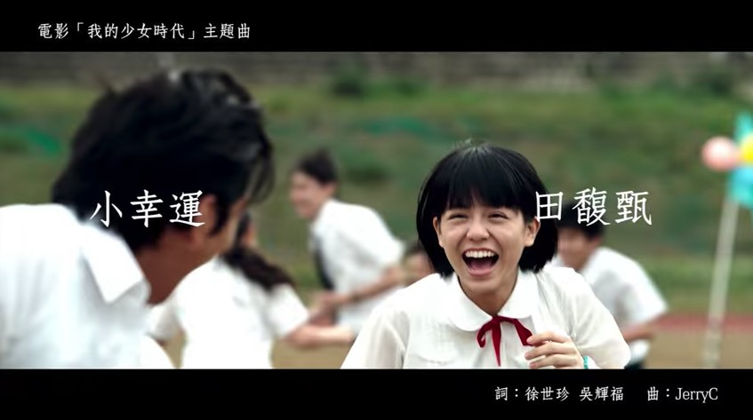 《我的少女时代2》开拍,王大陆回归但女一男二遭换角