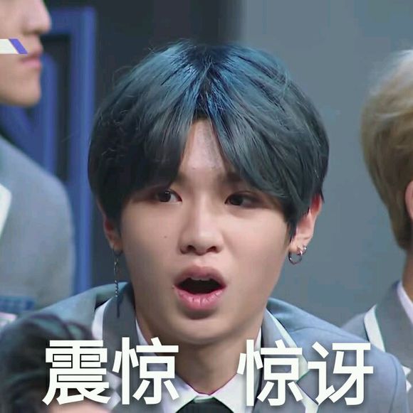 《偶像练习生》之可盐可甜的贾富贵儿gif表情包合辑!