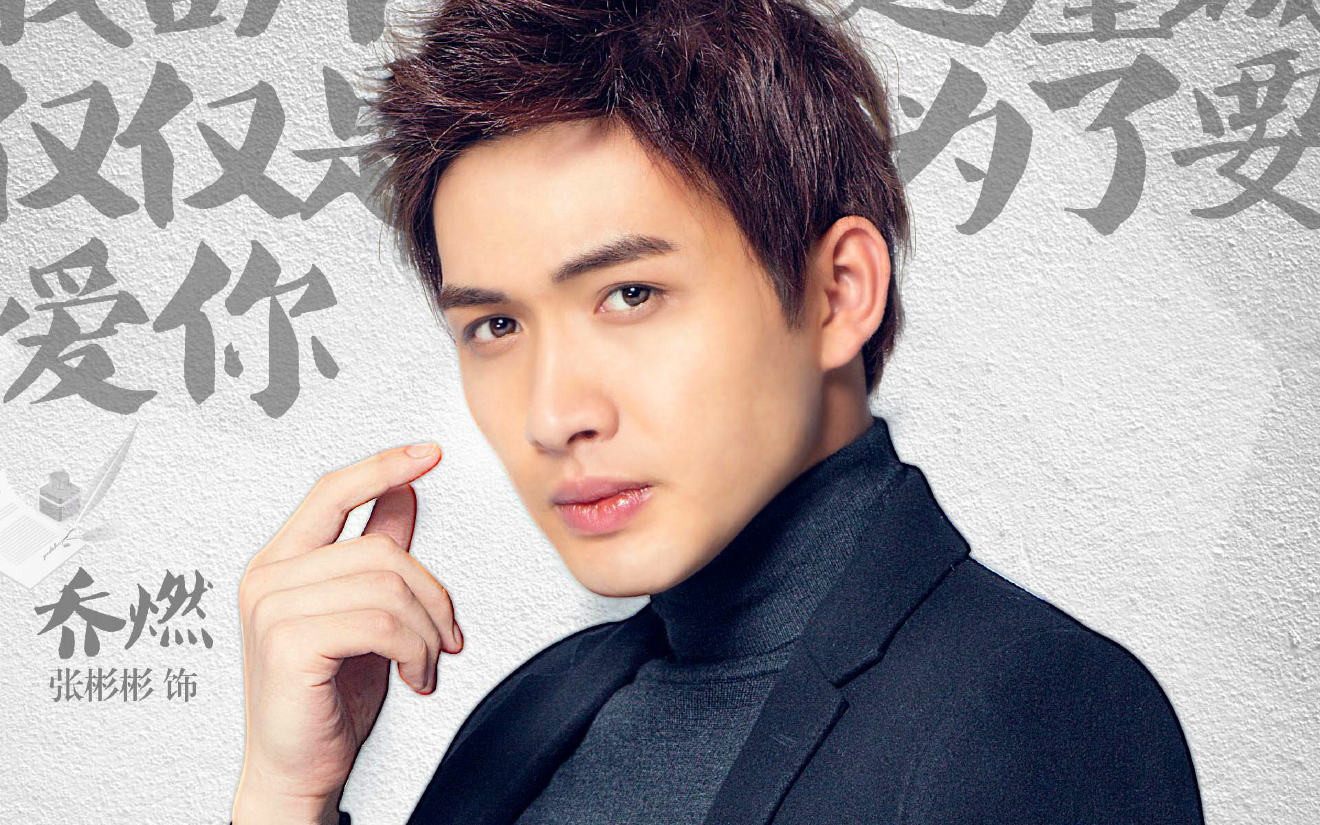 参演《烈火如歌》的张彬彬,不光是剧里霸气,现实中也是很爷们!
