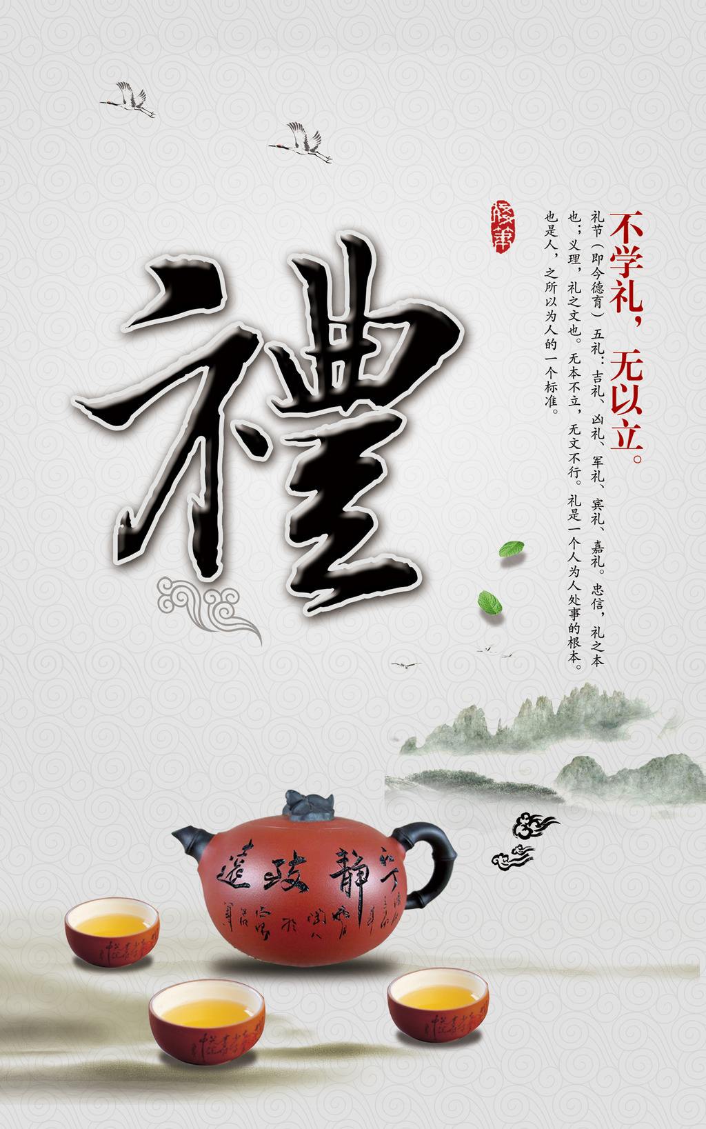 谋略之术,反经的简介