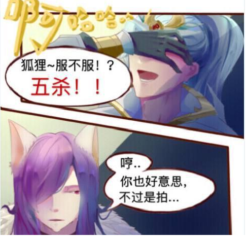 韩信完成另类五杀,惹恼狐白,狐白:蠢龙好好给我蹲脆皮!