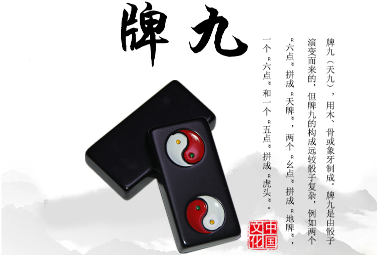牌九文化:天牌为何是12点?地牌为何是2点?有什么含义