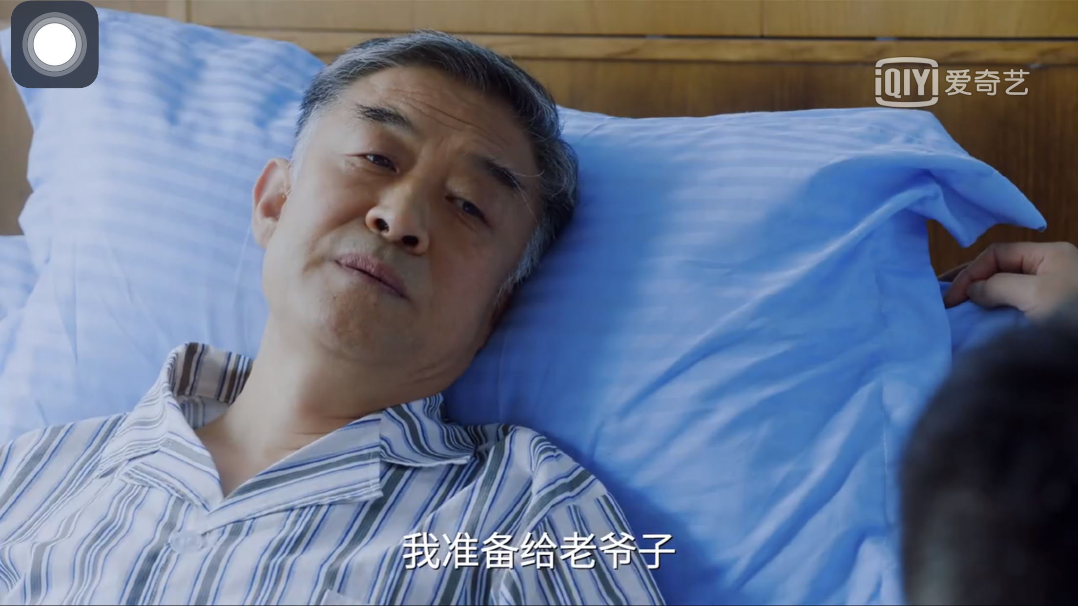 《老男孩》原来李建义就是刘烨的亲生父亲,相认后捐肝救父好伟大