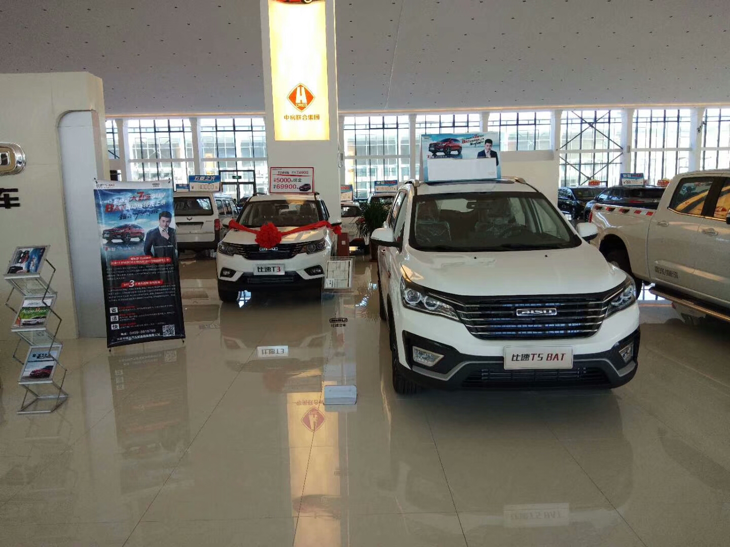 大庆比速汽车在北二路汽车城车展开始了