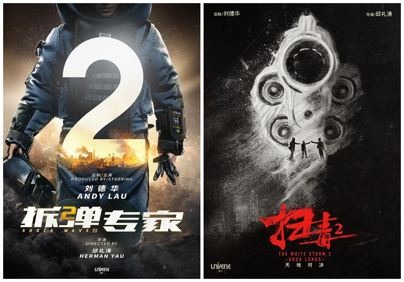 五位同叫德华的明星,第三位令人敬佩,最后一位令人望尘莫及