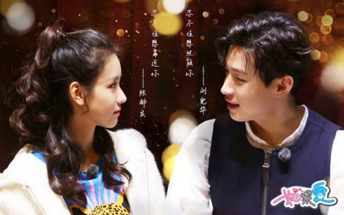 之后,二人来到节目组精心准备的场地,在拼图任务中