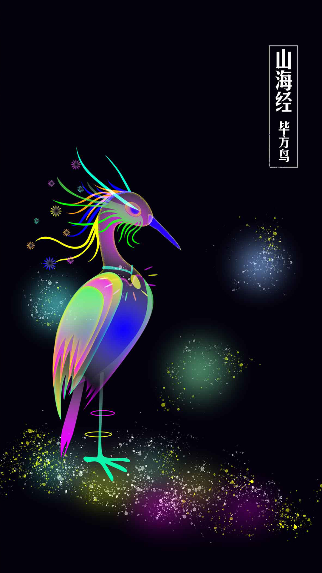 精选透气渐变叠加手法创作的手机壁纸,散发出灵动梦幻的光芒!