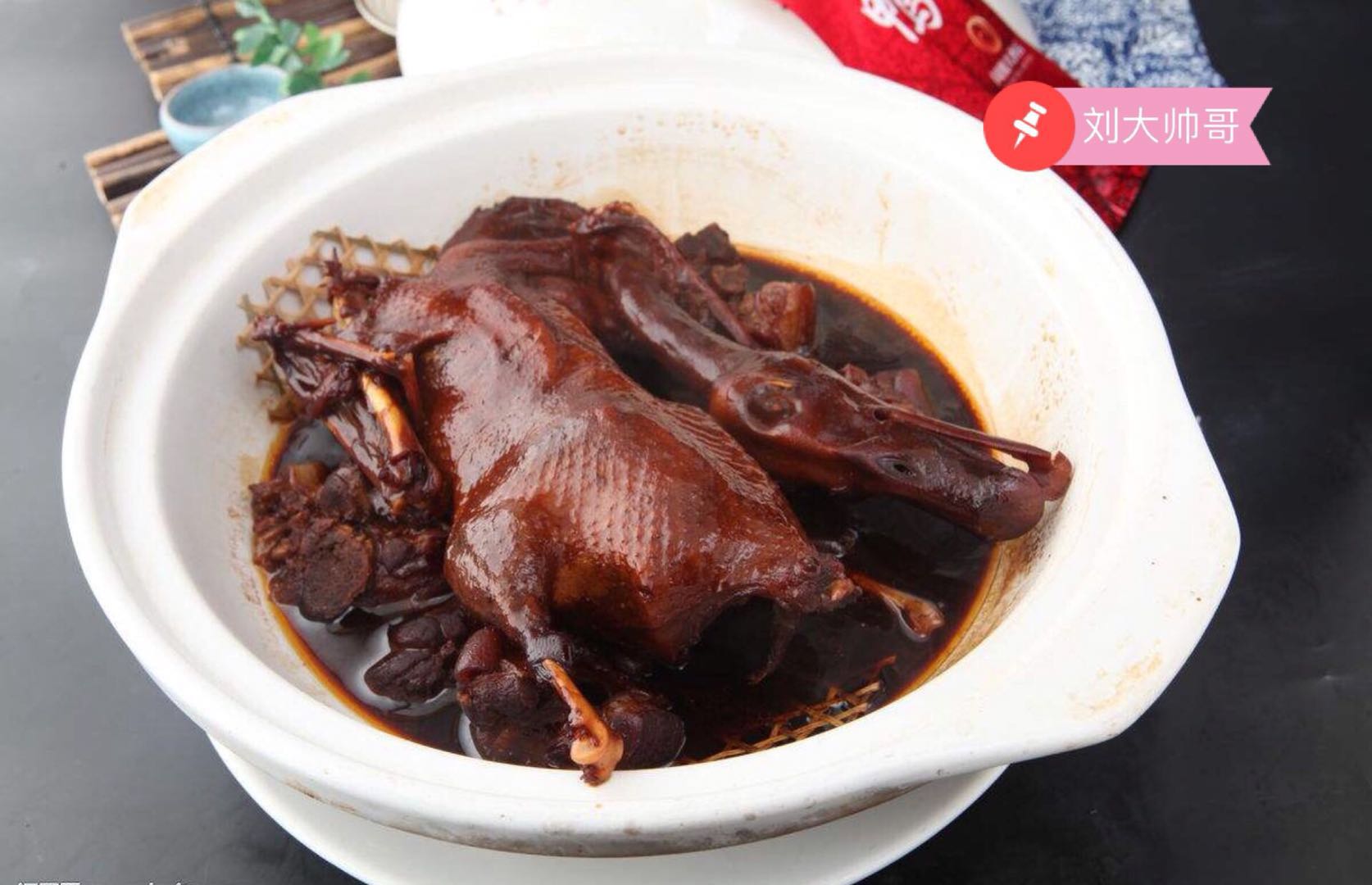 民以食为天之炖霸王鸭