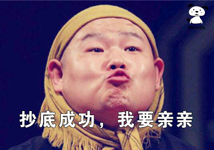 小岳岳独闯币圈,宇宙最强表情包新鲜出炉!