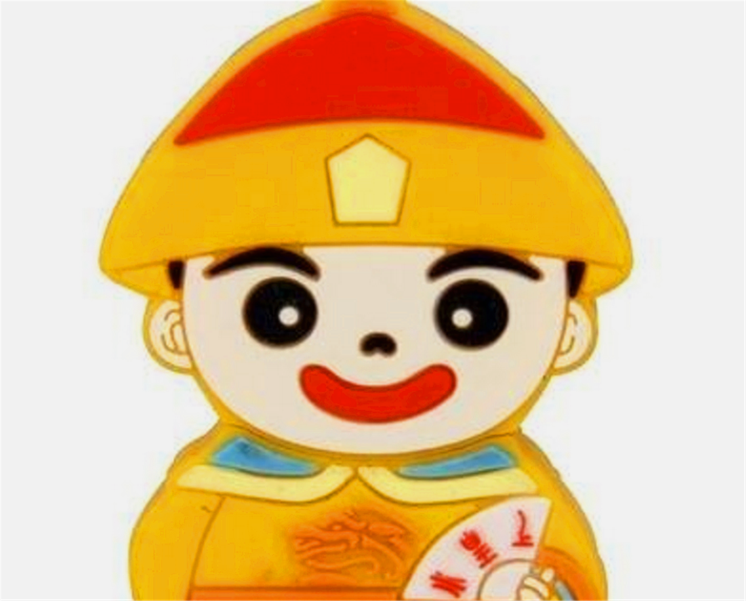 水瓶座——钦差大臣