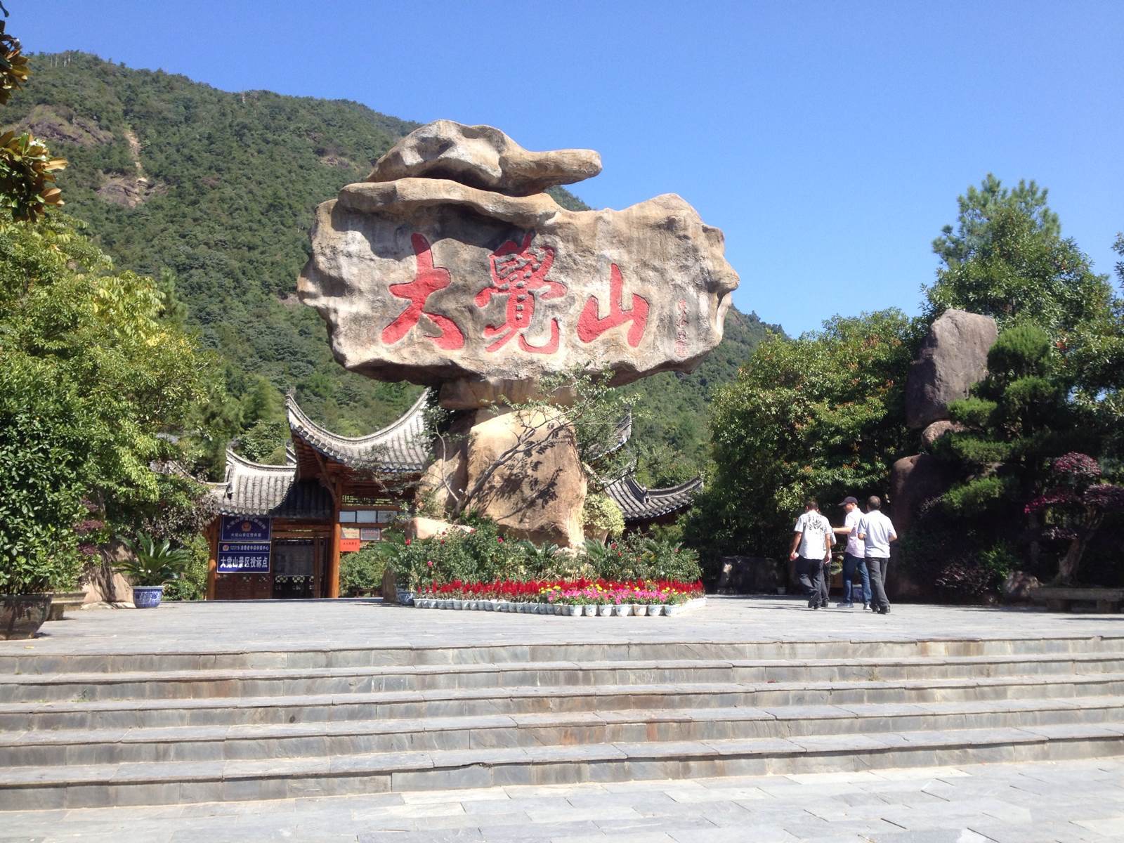 大觉山风景区成功入选"新赣鄱十景",可见魅力所在
