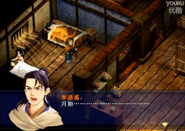 单机游戏《仙剑奇侠传》,李逍遥爱的是灵儿还是月如