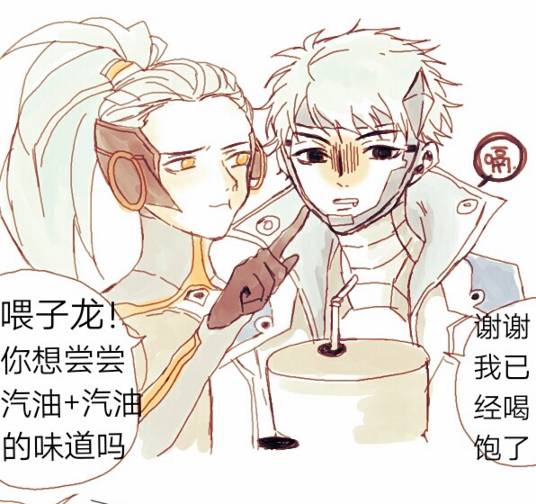 看着刘邦强行给张良喂奶,身为改造人的赵云和韩信就有点