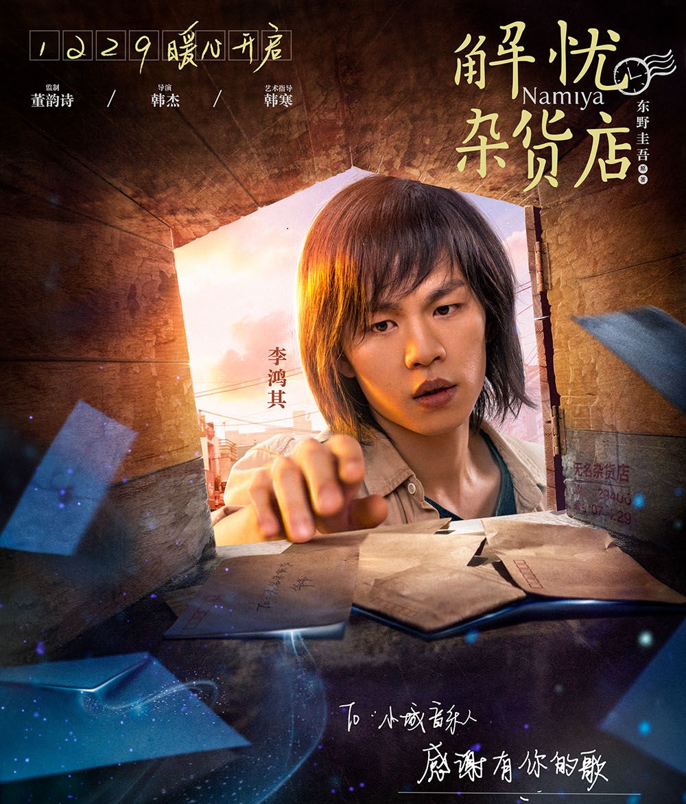 《蜜汁炖鱿鱼》胡一天化身电竞天才,和杨紫,李现拼演技