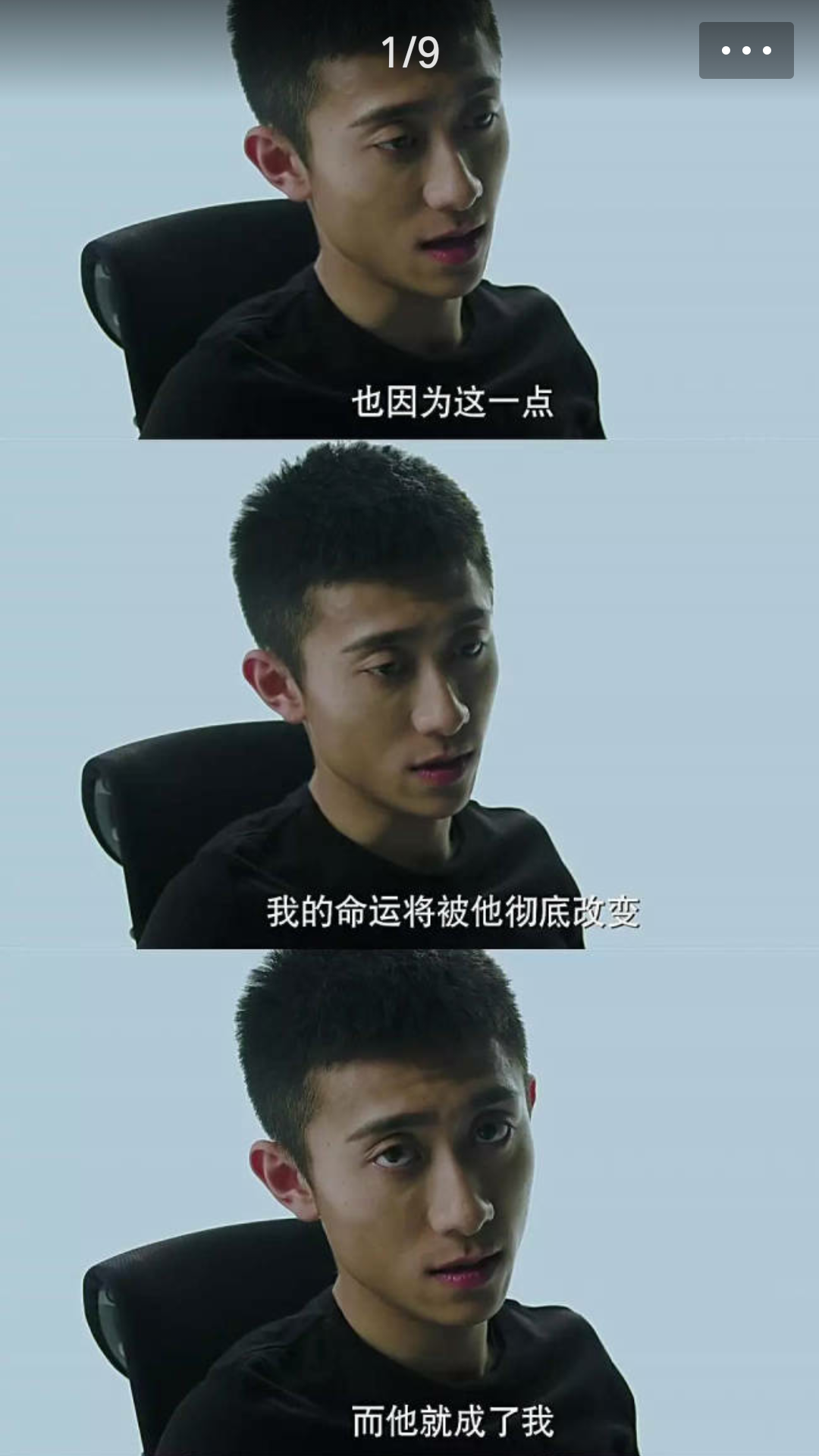 余罪全网下架,大叔与少年新剧被迫叫停,张一山得罪人被排挤