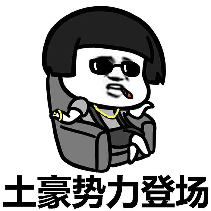 一边反贪的沙特王子,却转身买了法国的20亿豪宅