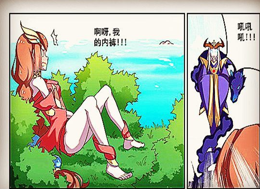 大乔被非礼漫画