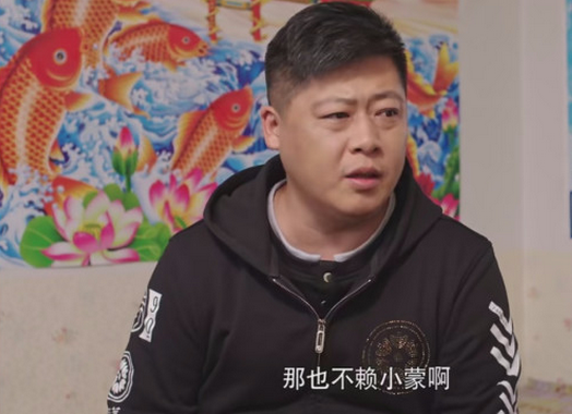 真不是人,公公谢广坤又把王小蒙整哭了,谢永强真窝囊!