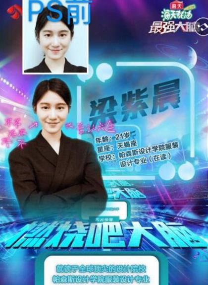 最强大脑梁紫晨,集才华与美貌的出众,21岁真的是太美了厉害