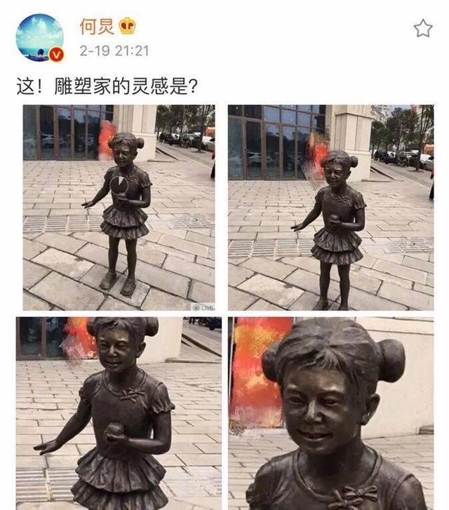 何炅男扮女装,铜像受邀上湖南卫视,网友:这是何炅老师的妹妹
