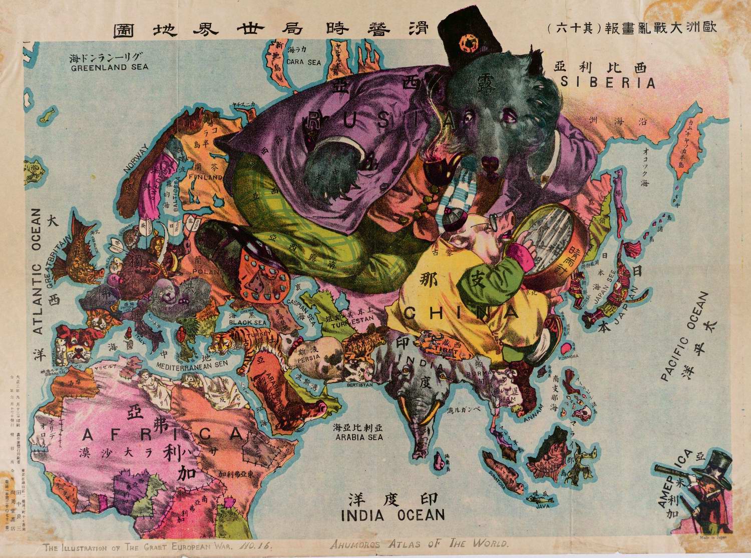 清朝末期和西方列强有多大差距?中国可能复兴吗?