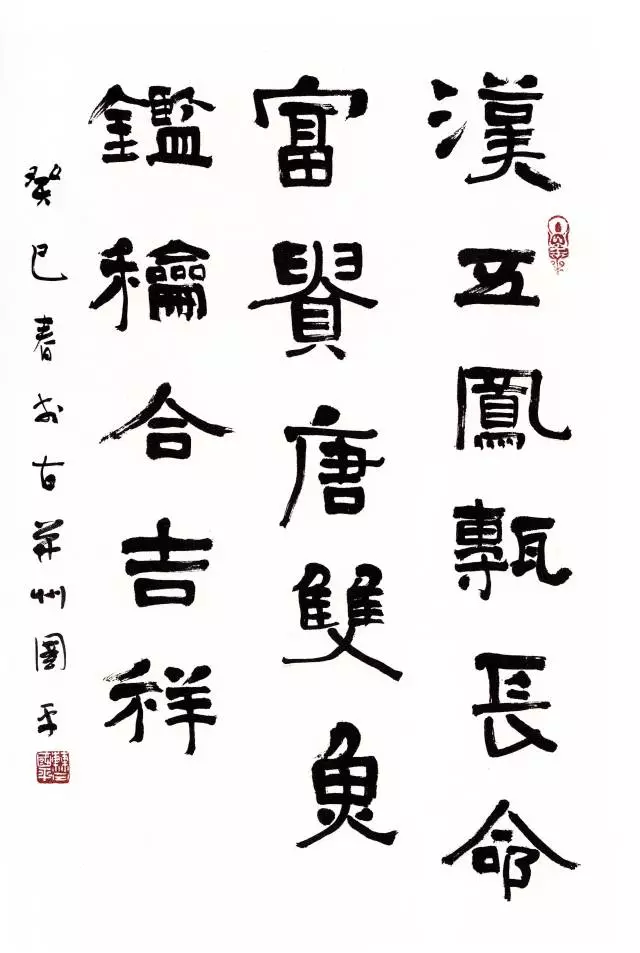 古拙生辣,劲健酣畅,入古出新,中国书协会员曹国平作品赏析