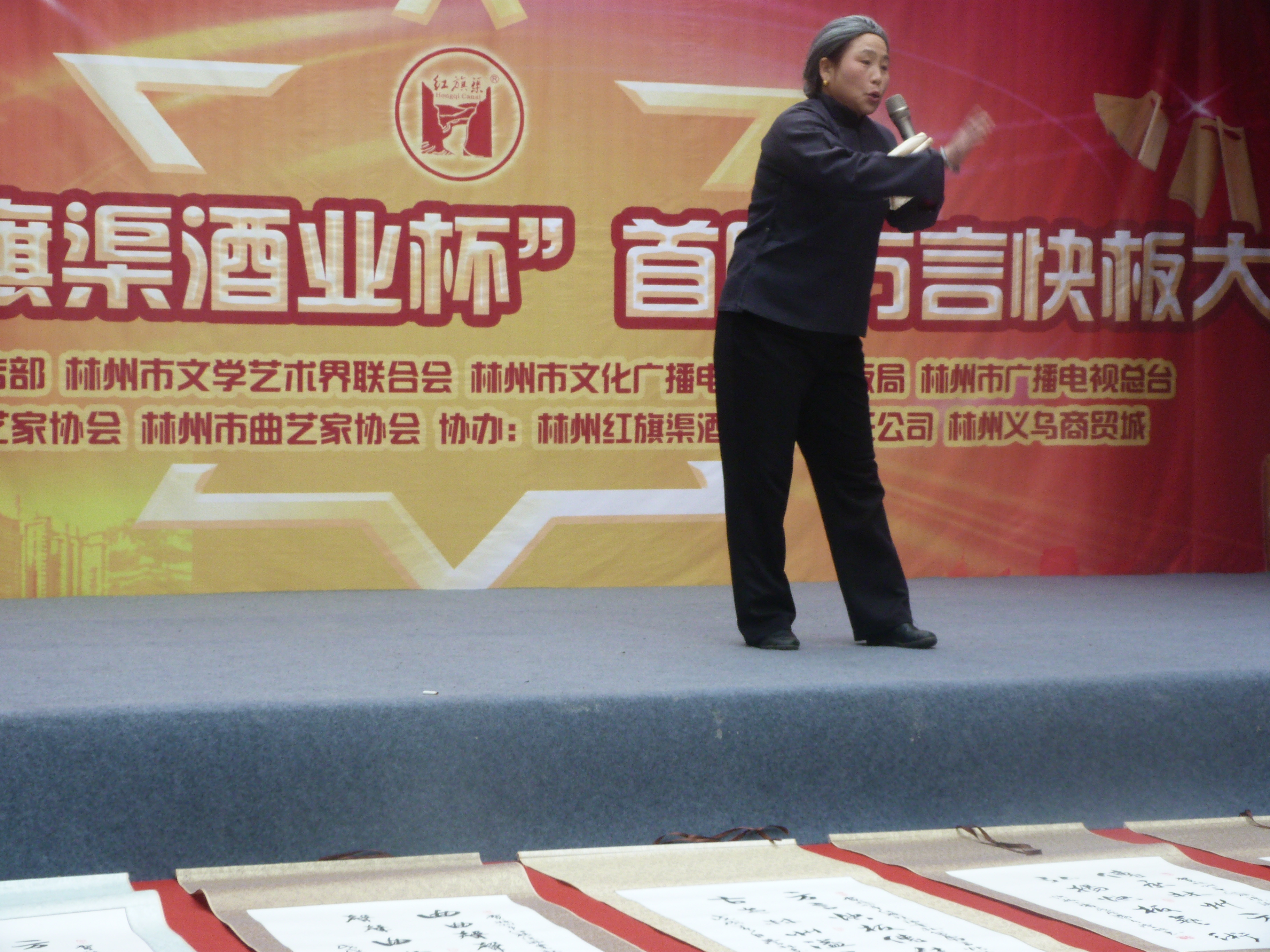 林州视点:说说咱们的十九大(林州方言快板)