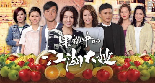 tvb在新剧中cosplay刘恺威王鸥的"夜光剧本门"事件