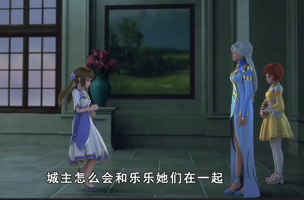 《星学院3》美星不听菲洛指令去花叶城堡捉乐乐,被困在镜中世界