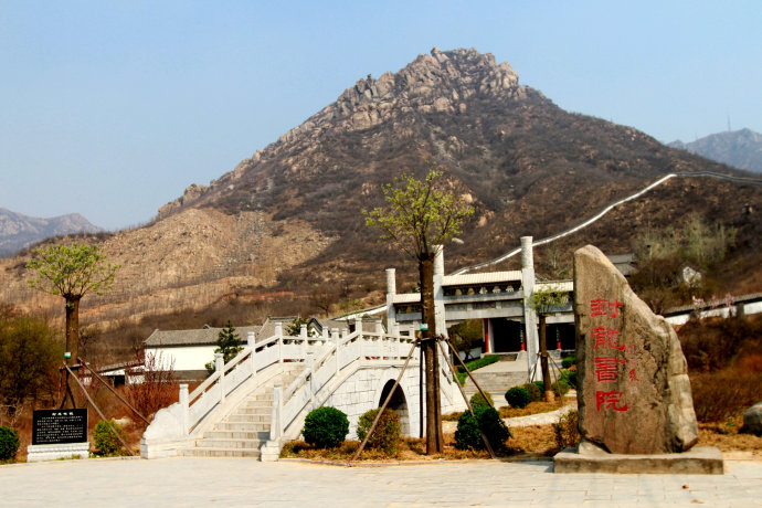 四大书院之"封龙书院",一人,一石,一景,一典故