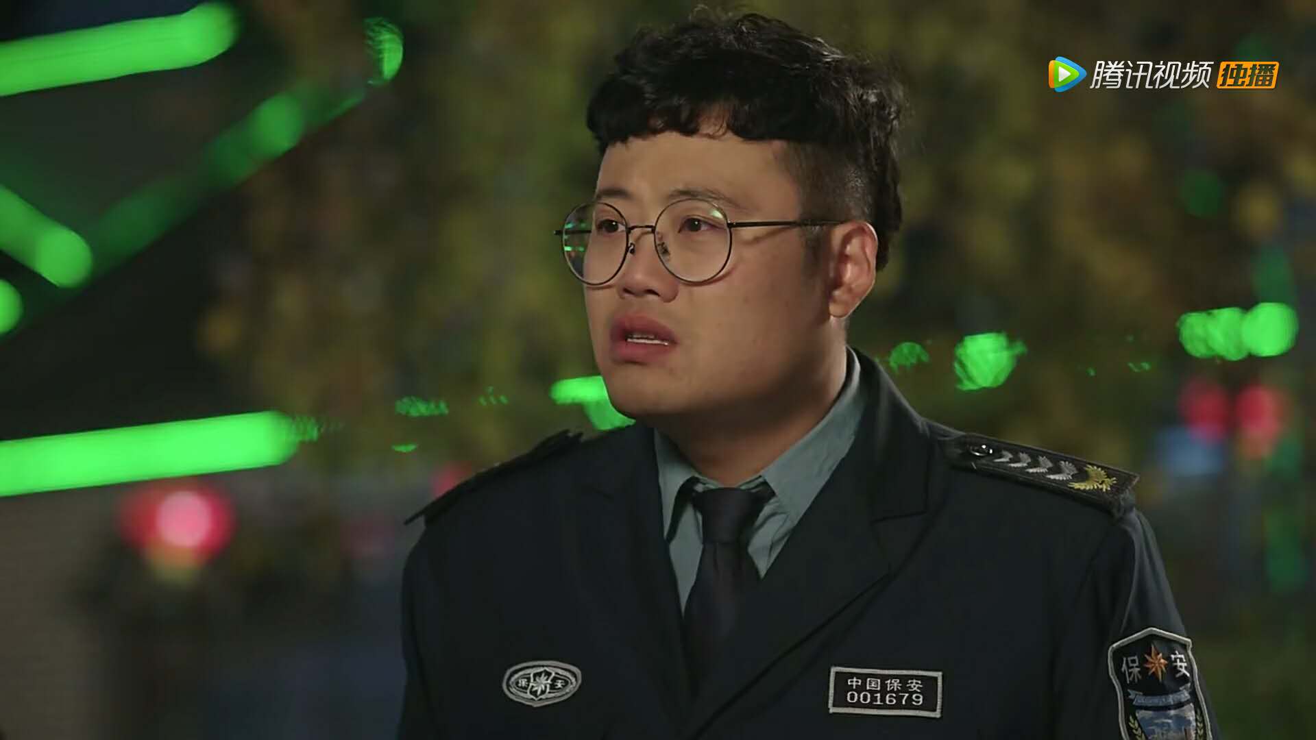 《乡村爱情》瓶底子和黄一芝深夜谈心!