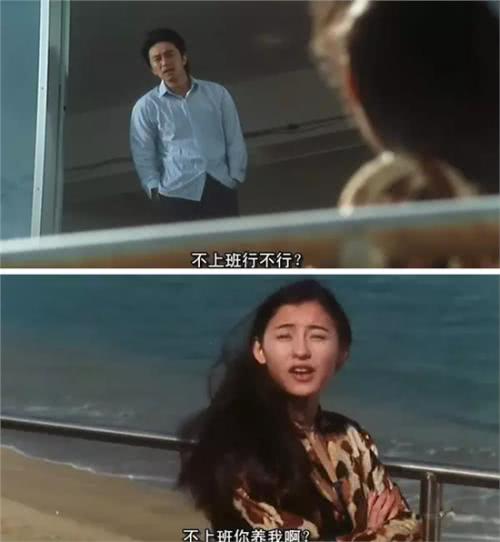 张柏芝参演《美人鱼2》,周星驰践行诺言:没工作,我养你啊!