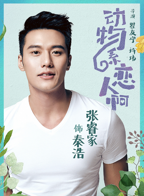 该剧探讨的是婚恋中的不同状态阶段,从终极预告中已可见一二.