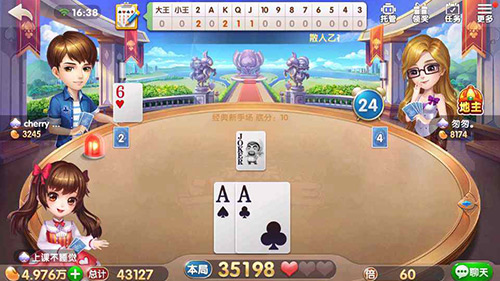 斗地主:还想打个春天?幸好我队友不是吃素的!