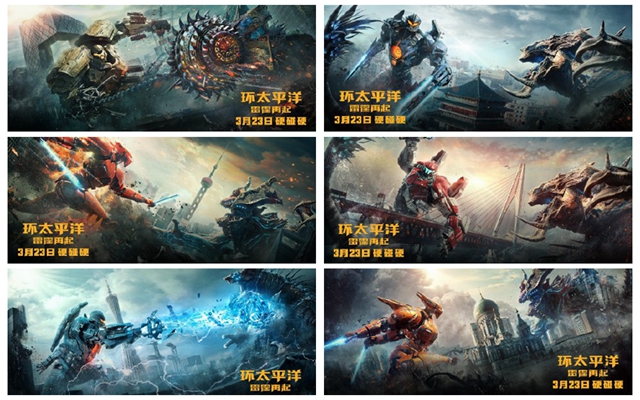 《环太平洋2》明日上映,张晋出演铁血将军,景甜能否靠此翻身?